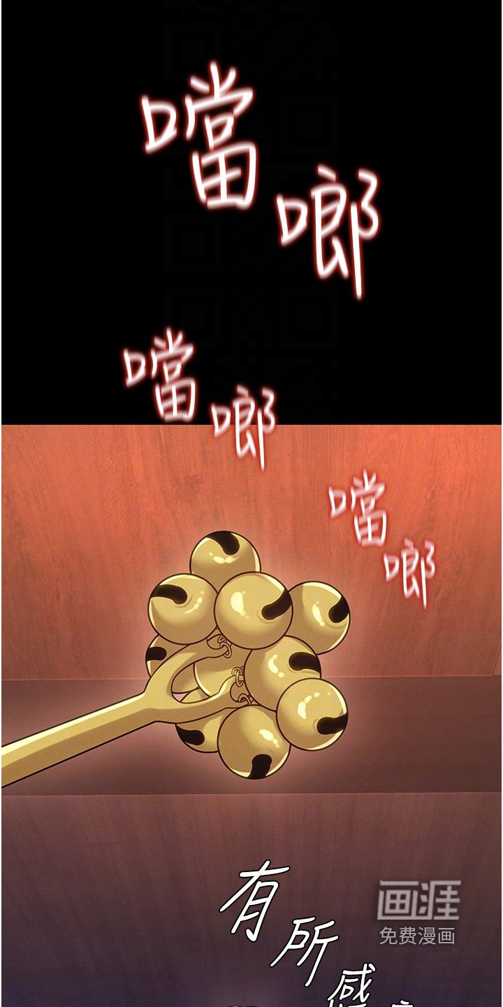 第26章：附身