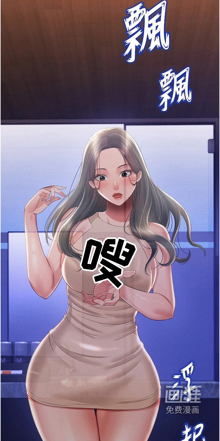 第26章：附身