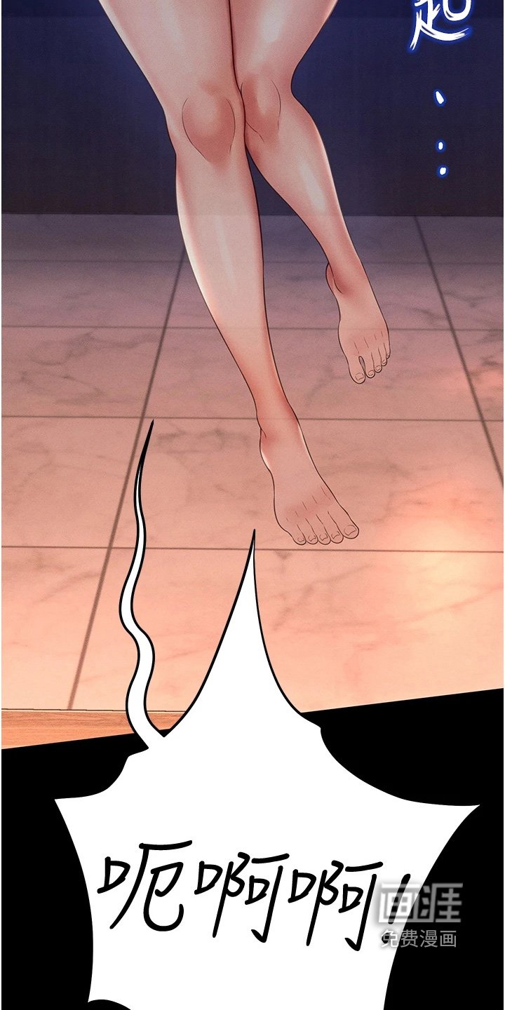 第26章：附身