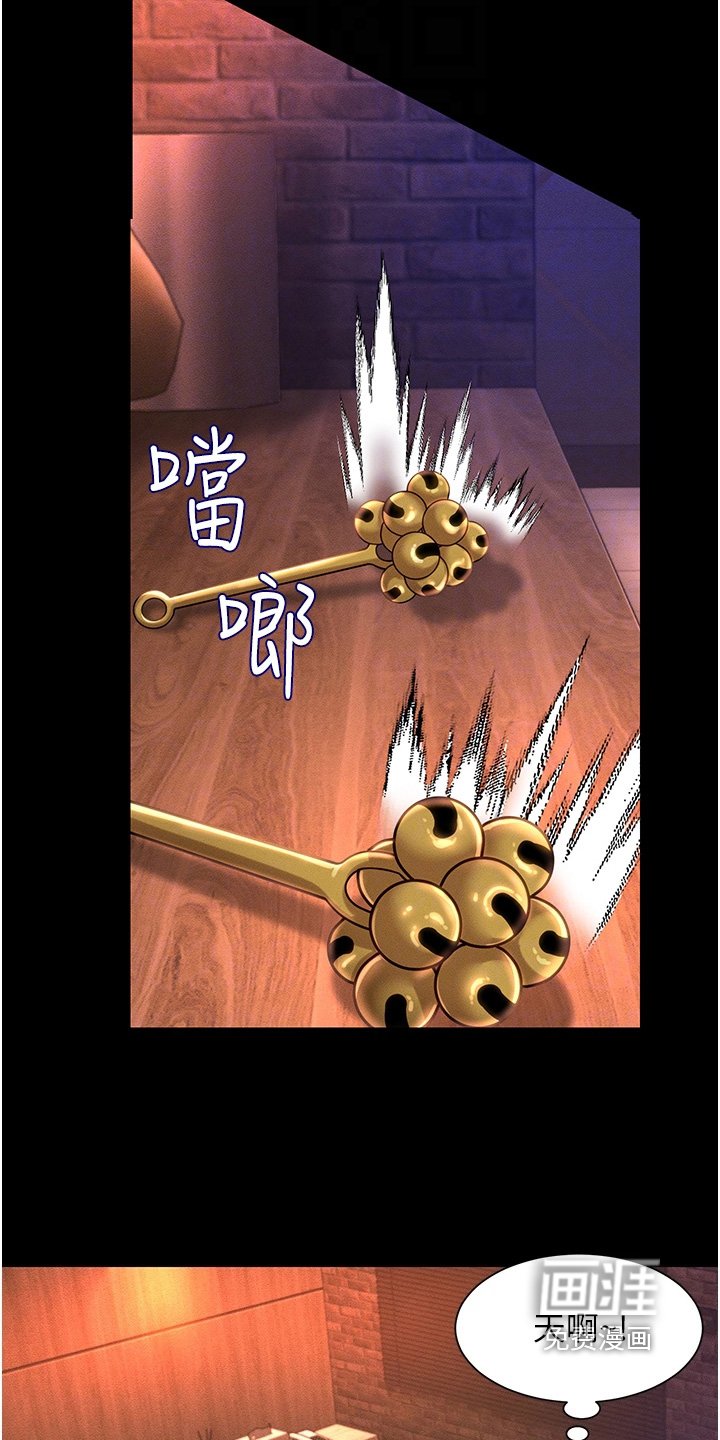 第27章：真实的感觉