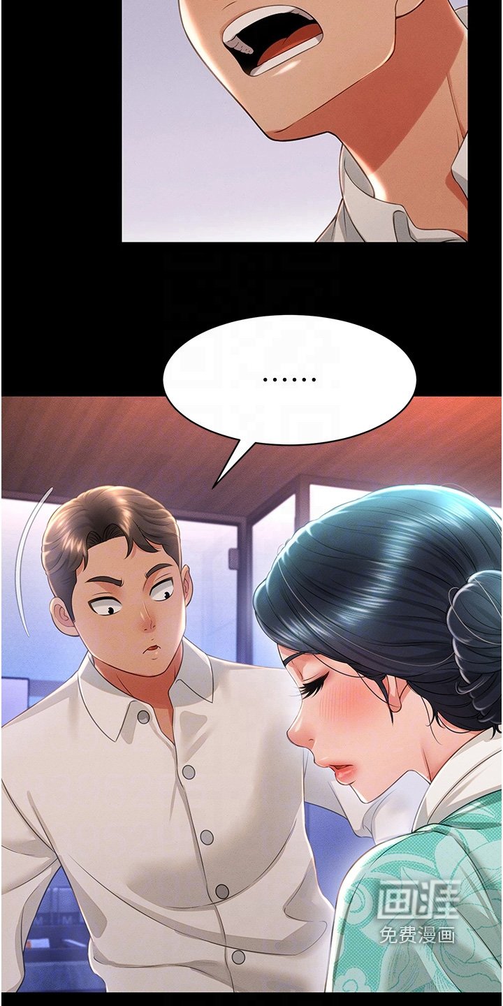 第27章：真实的感觉