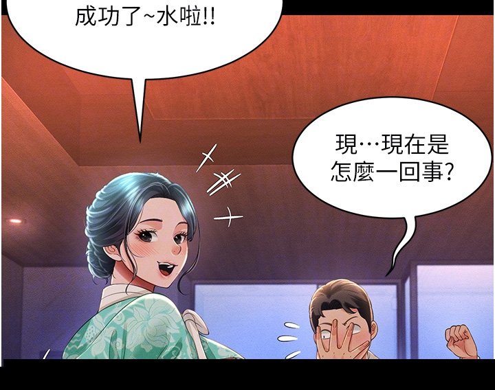 第27章：真实的感觉