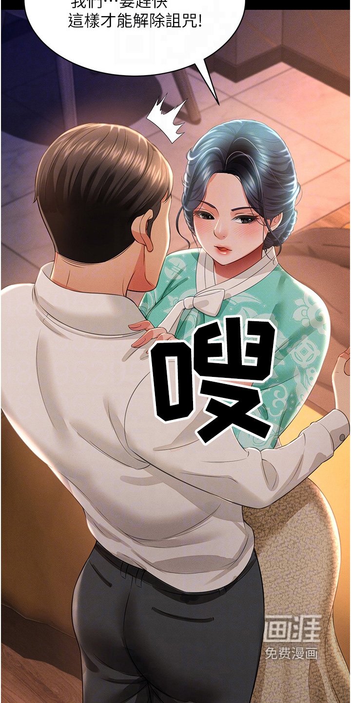 第27章：真实的感觉