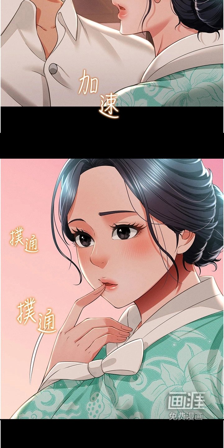 第27章：真实的感觉