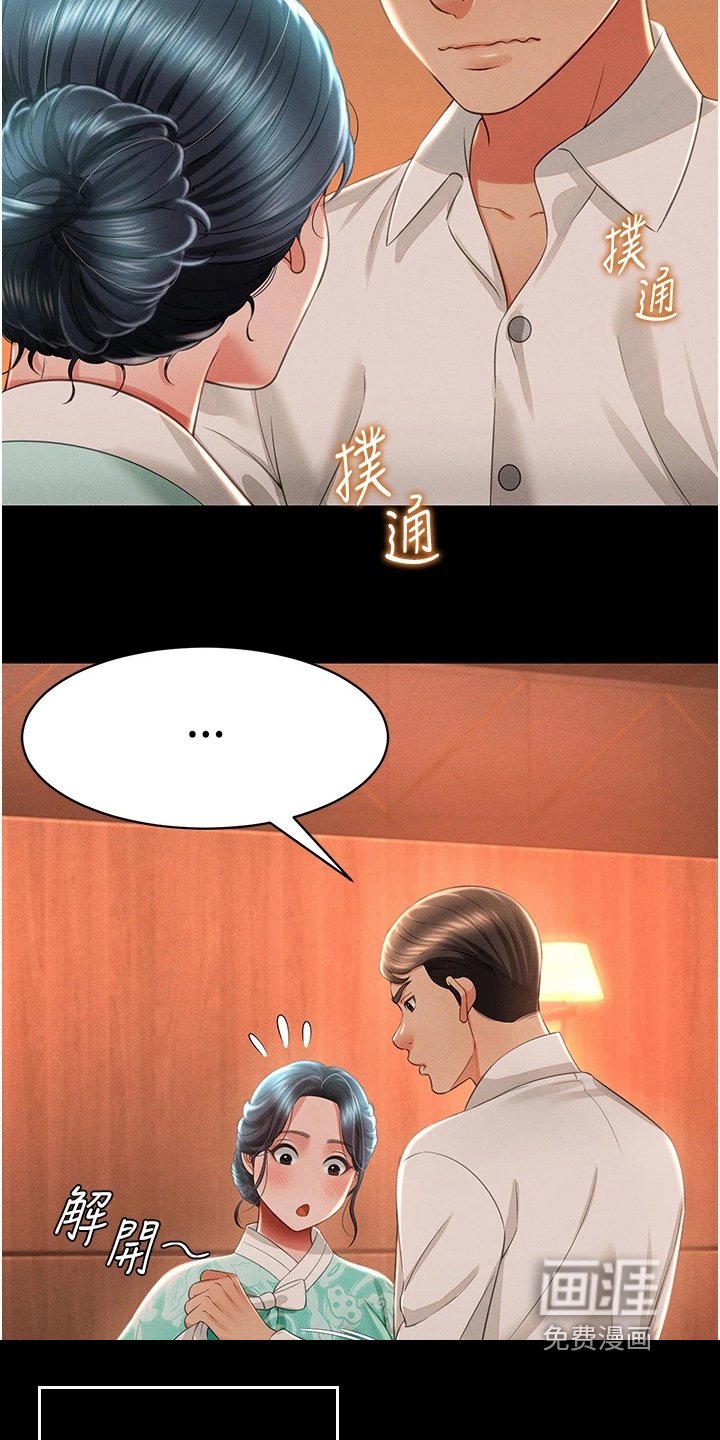 第27章：真实的感觉