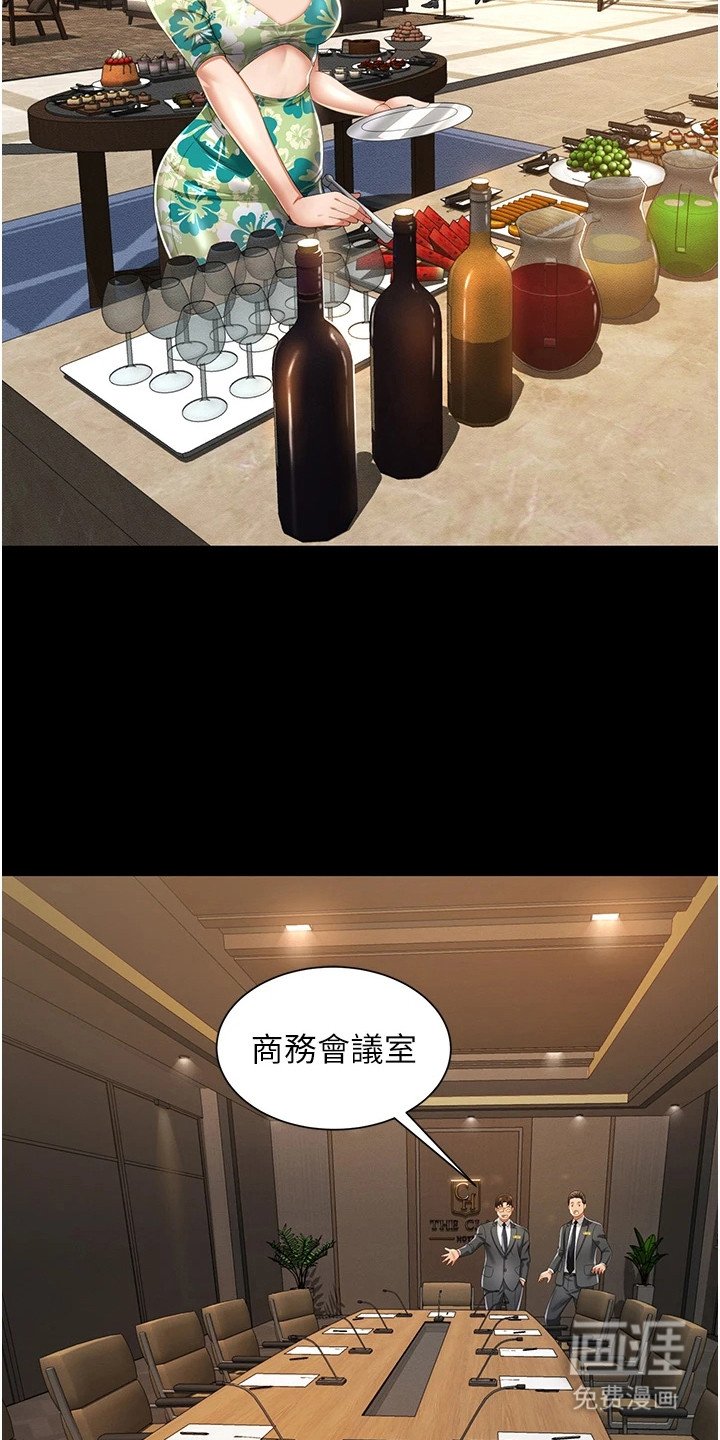 第4章：废弃房间