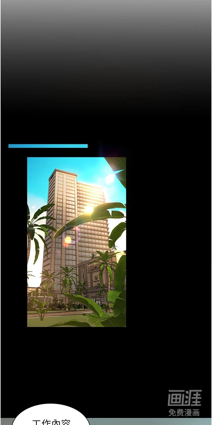 第4章：废弃房间