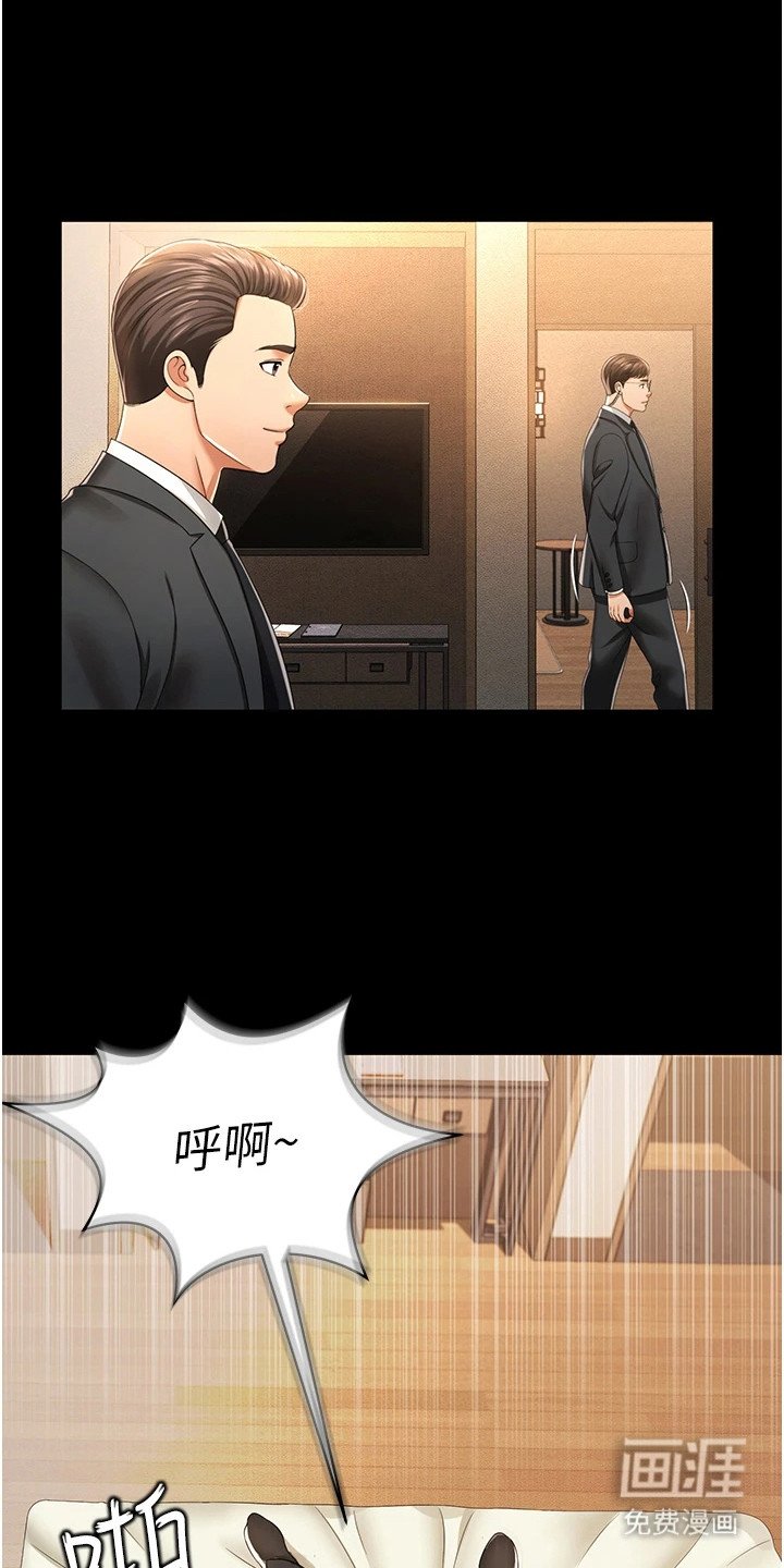 第4章：废弃房间