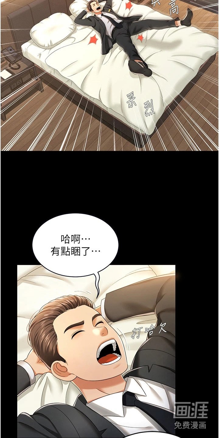 第4章：废弃房间