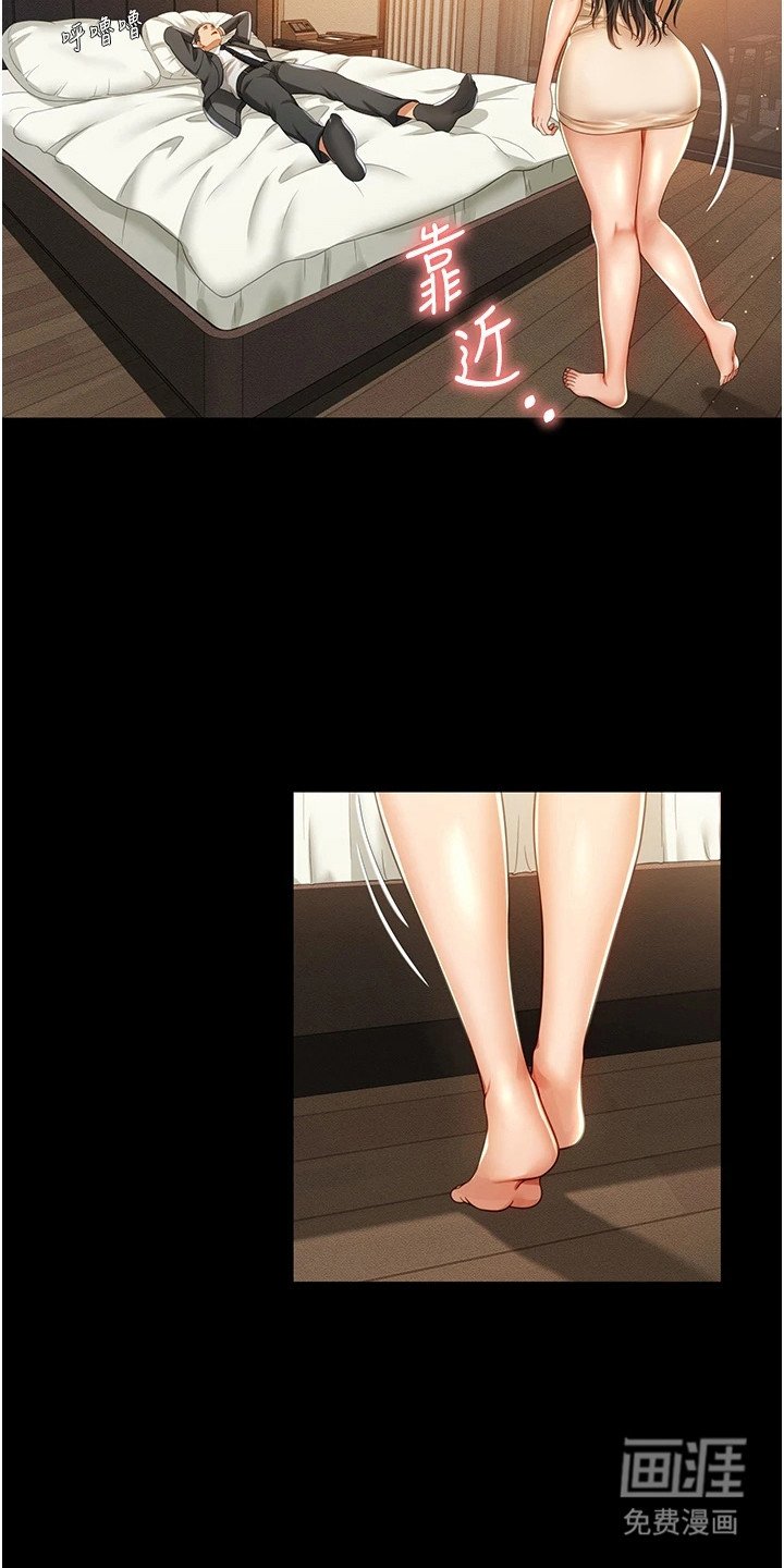 第4章：废弃房间