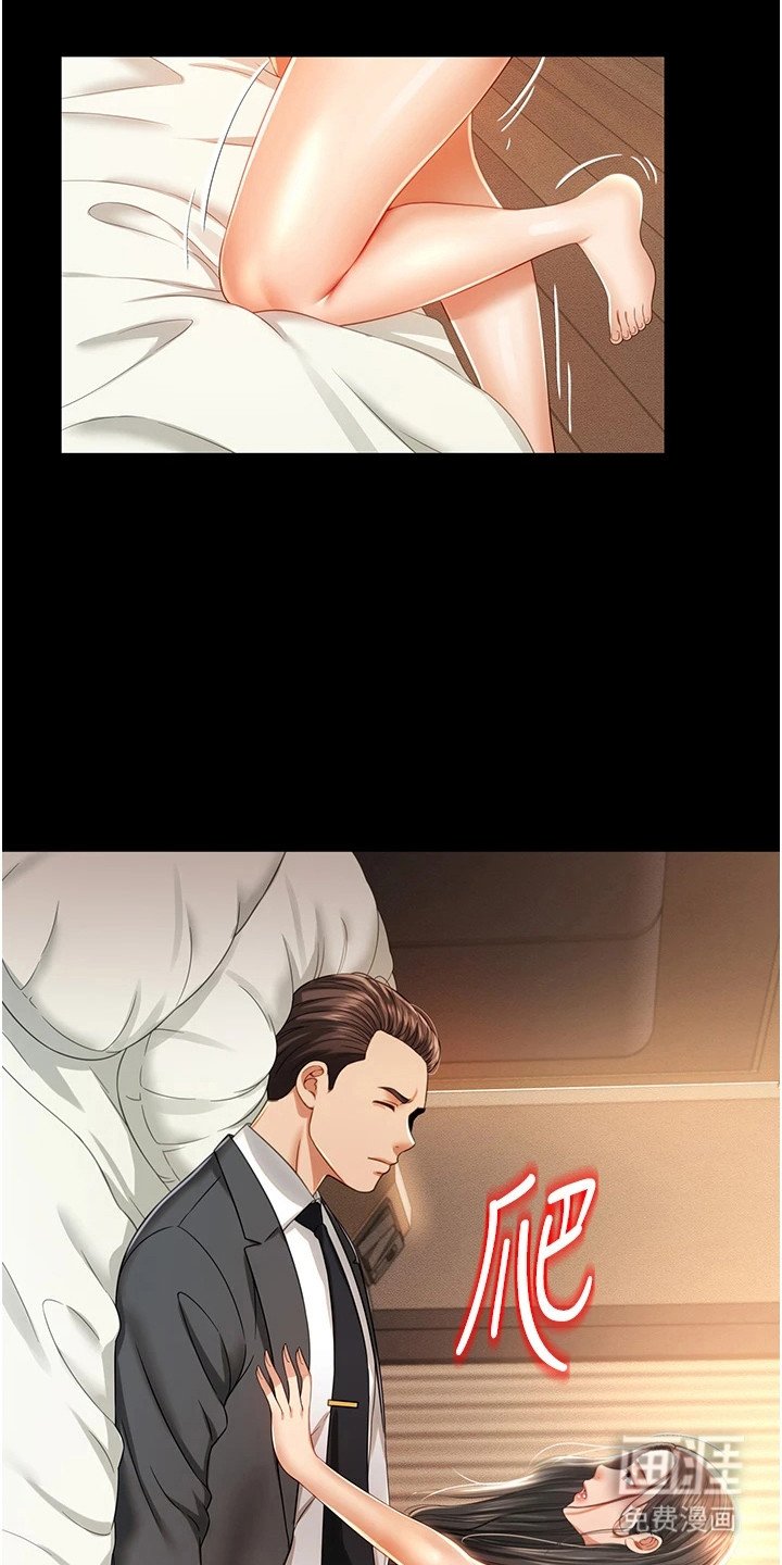 第4章：废弃房间
