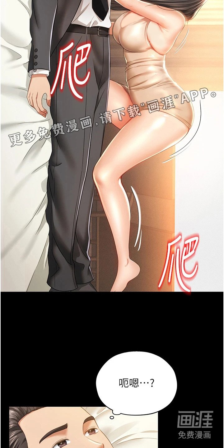第4章：废弃房间