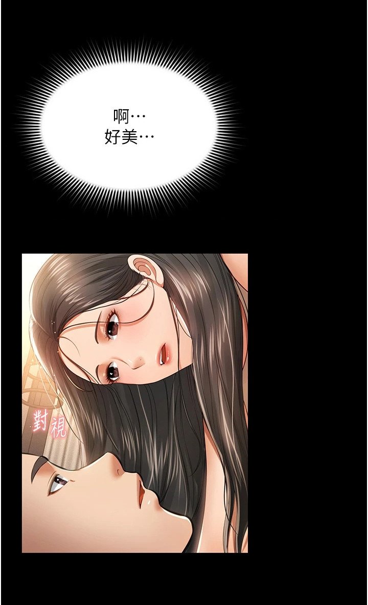 第4章：废弃房间