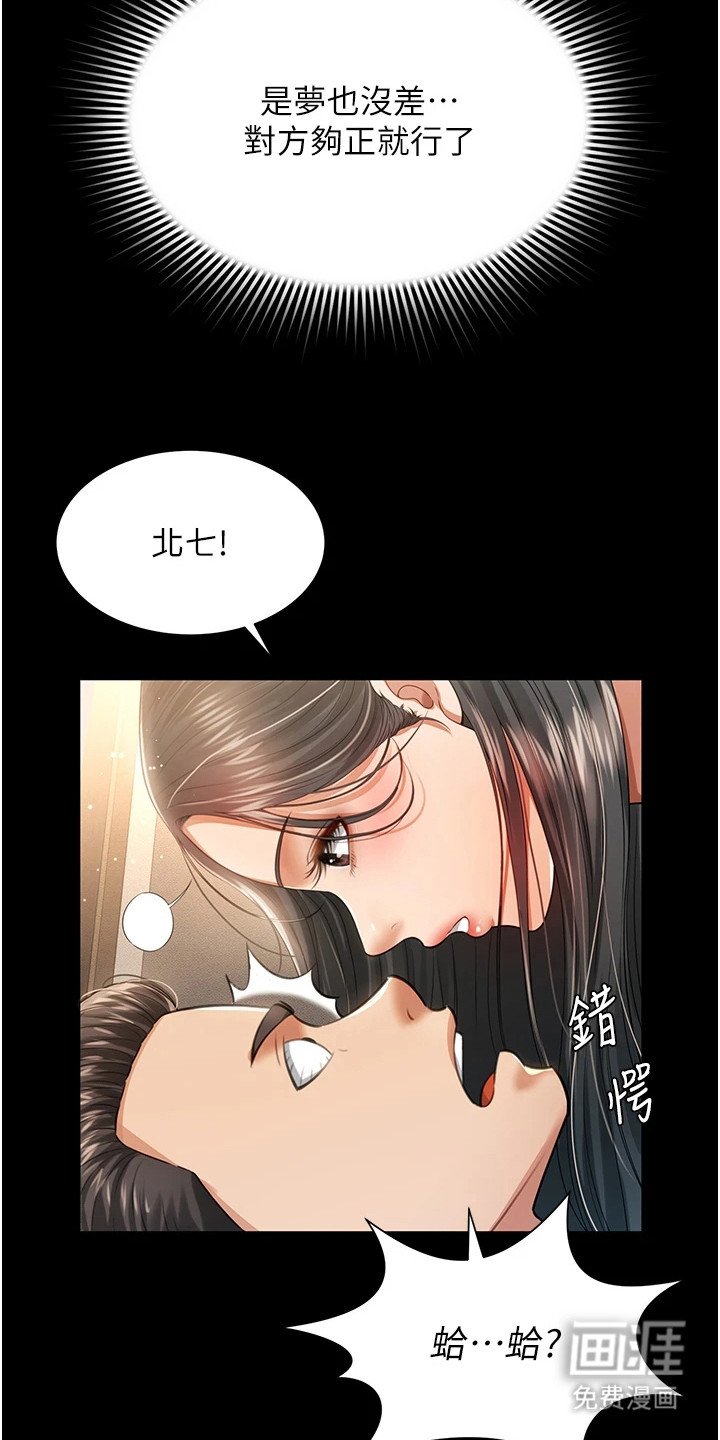 第5章：女鬼