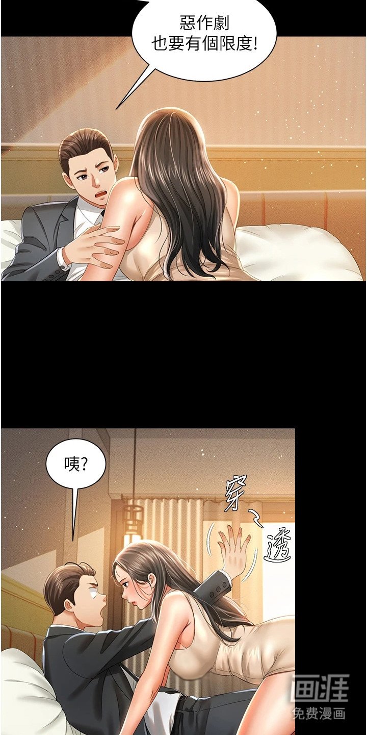 第5章：女鬼