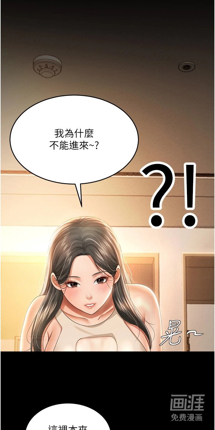 第5章：女鬼