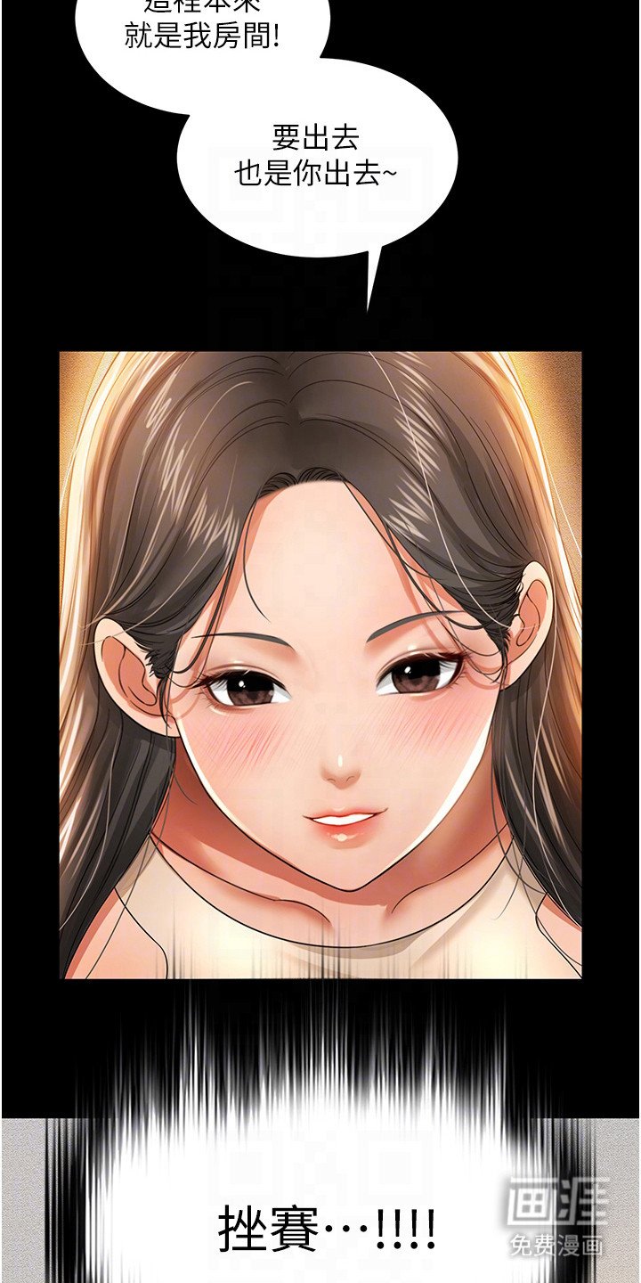 第5章：女鬼