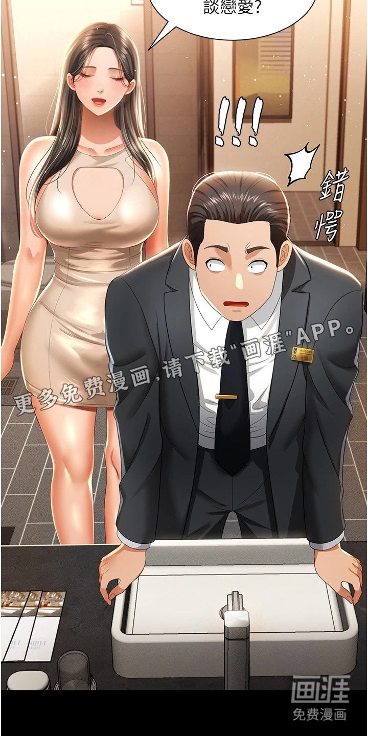 第5章：女鬼