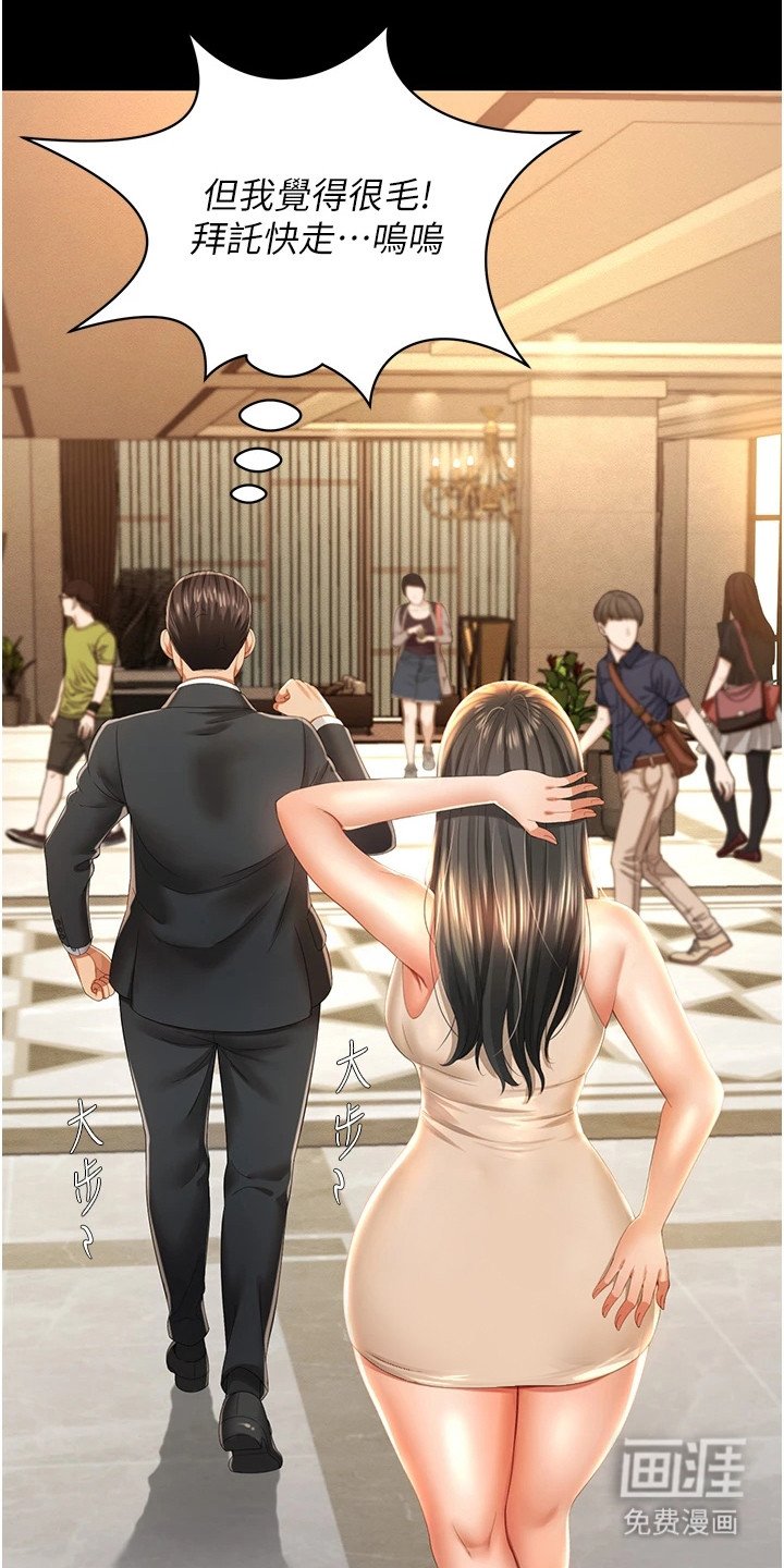 第5章：女鬼