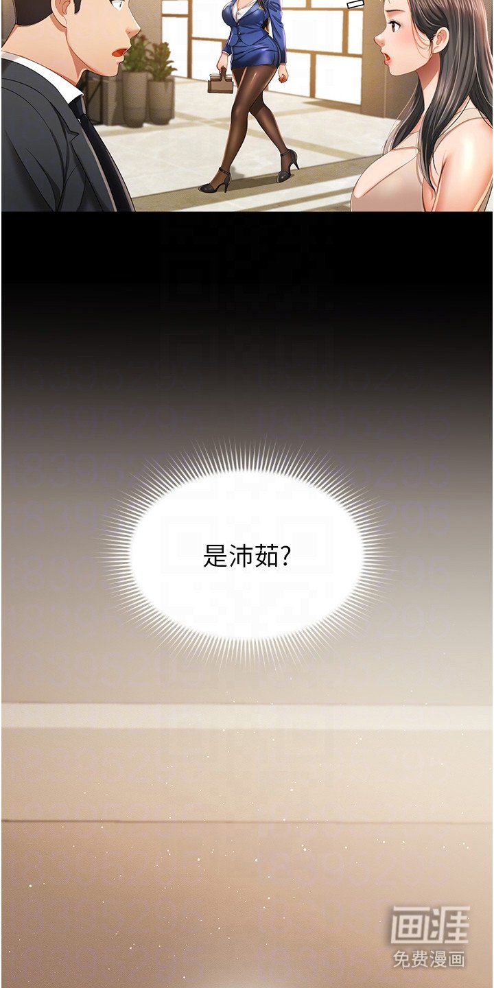 第6章：英雄救美