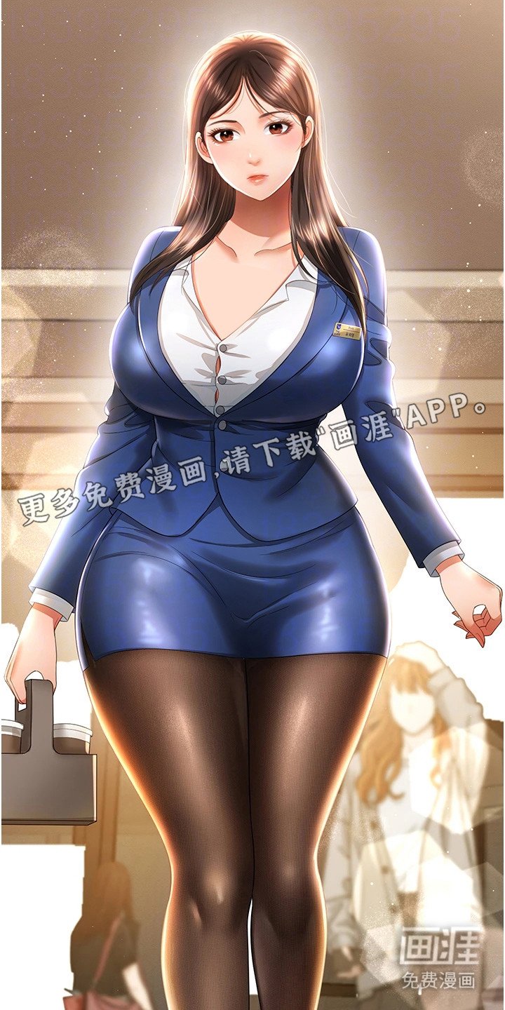 第6章：英雄救美