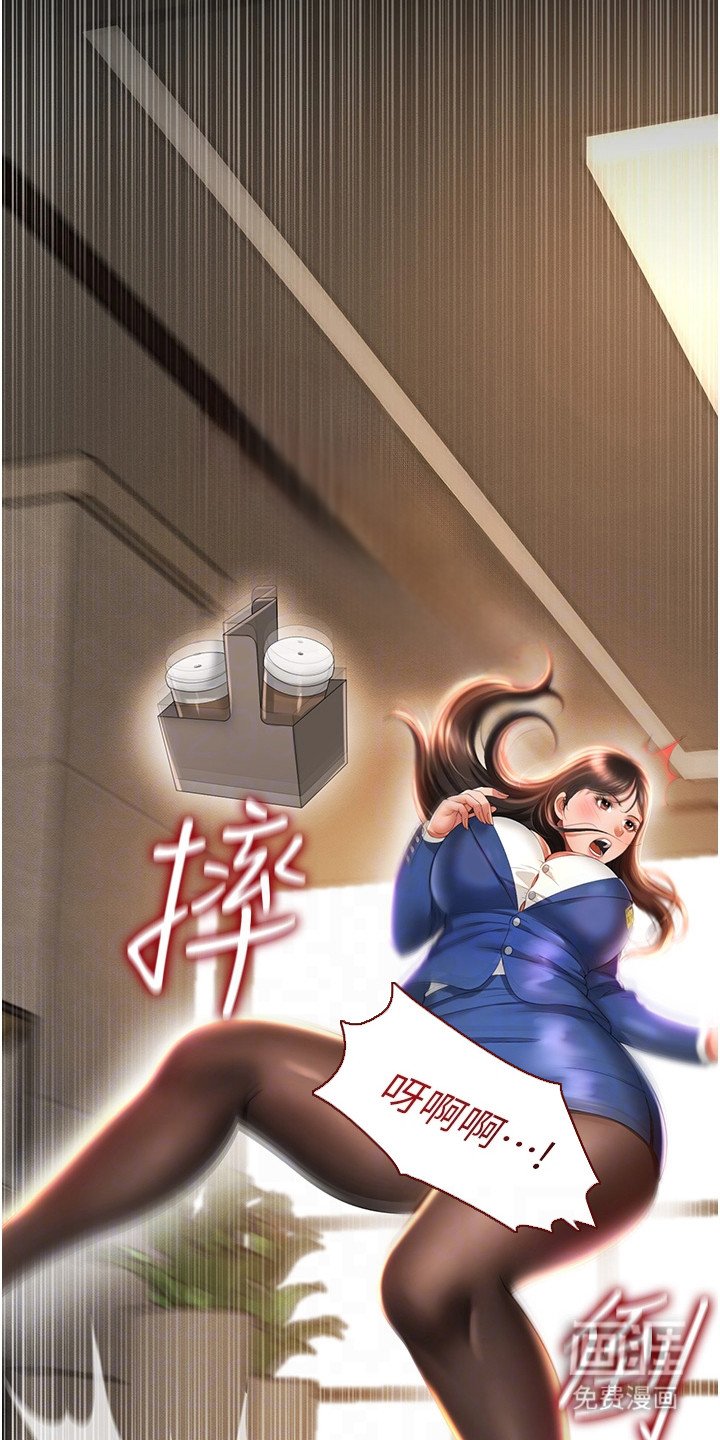第6章：英雄救美