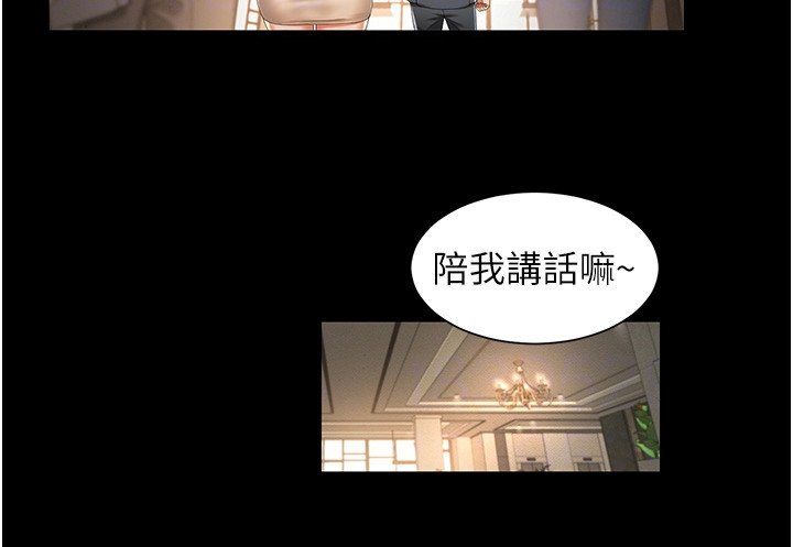 第6章：英雄救美