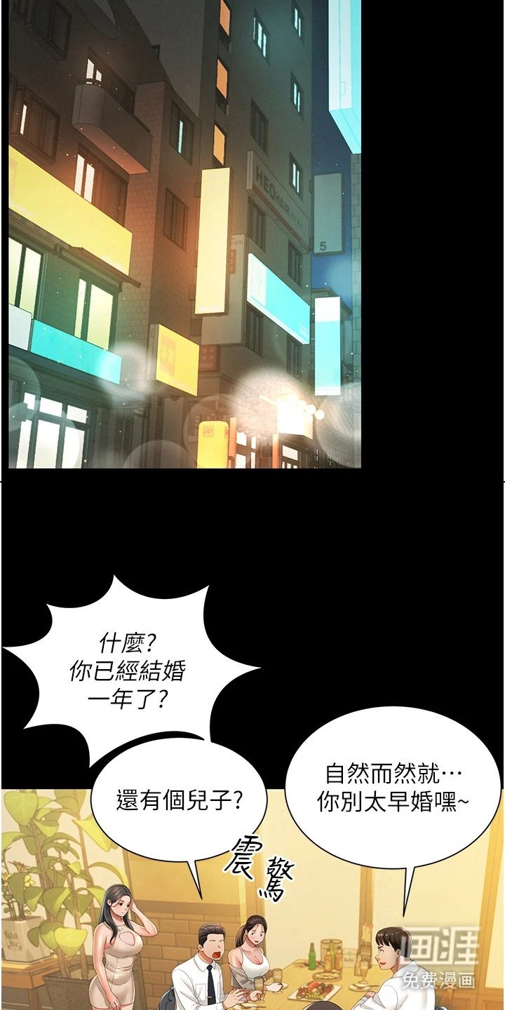 第7章：很主动