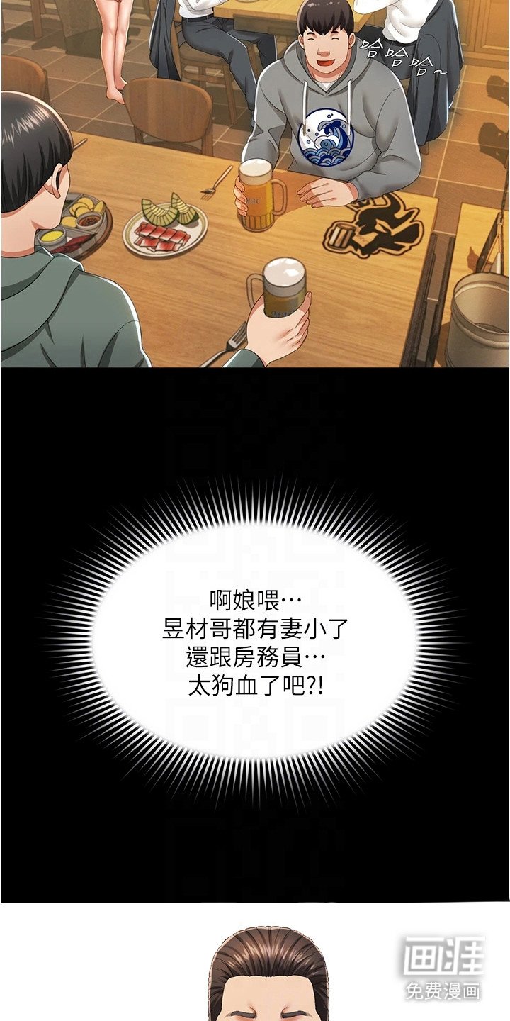 第7章：很主动