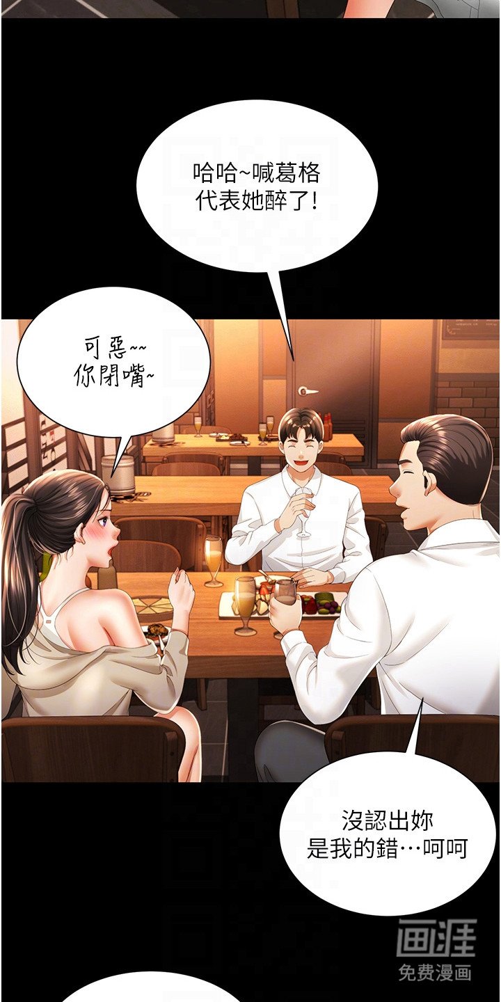 第7章：很主动