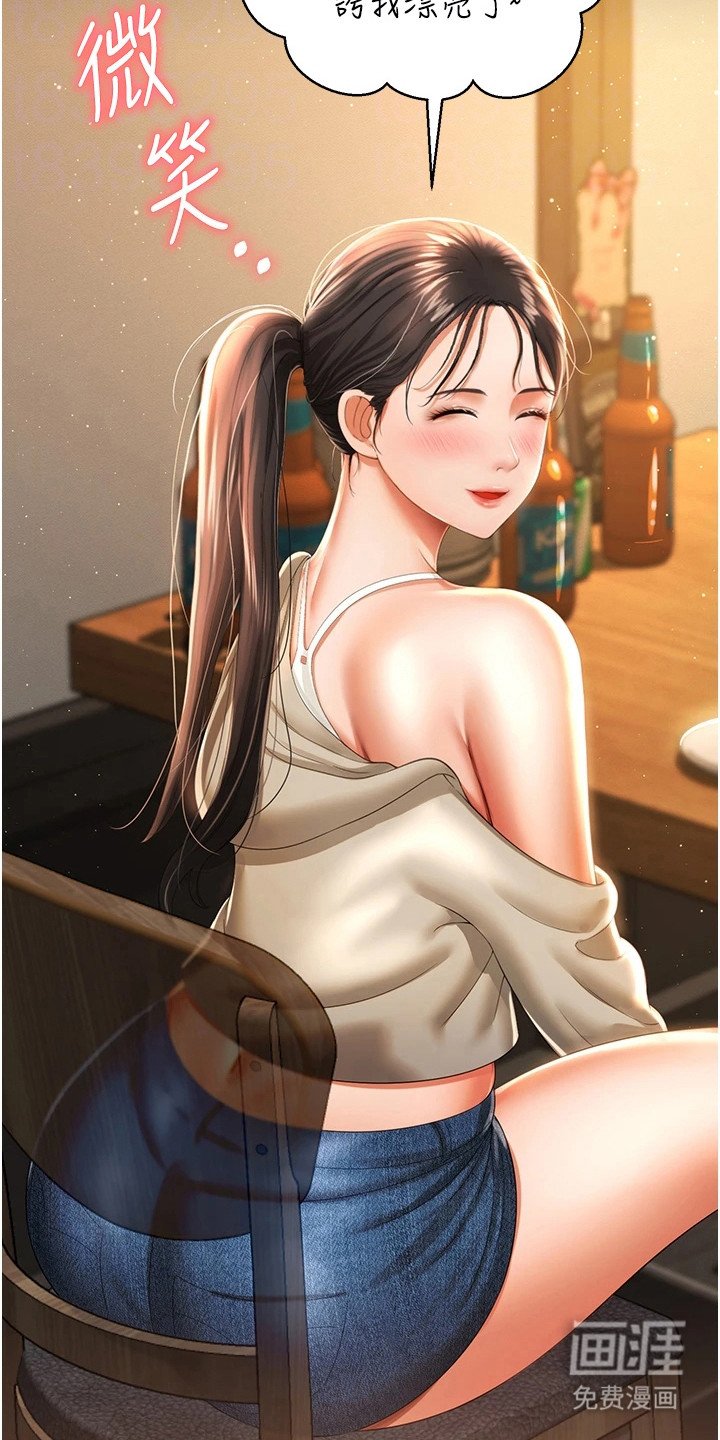 第7章：很主动