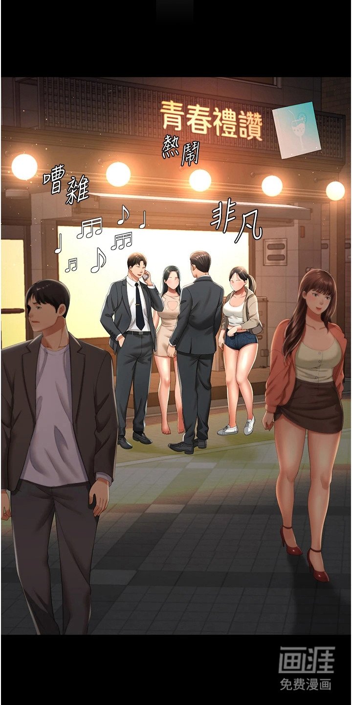 第7章：很主动