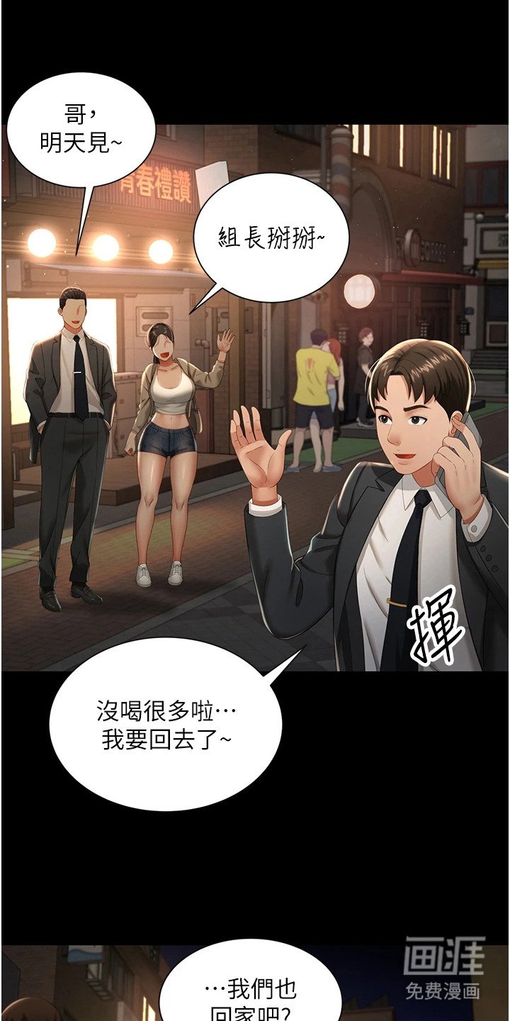 第7章：很主动