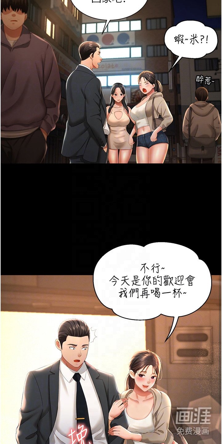 第7章：很主动