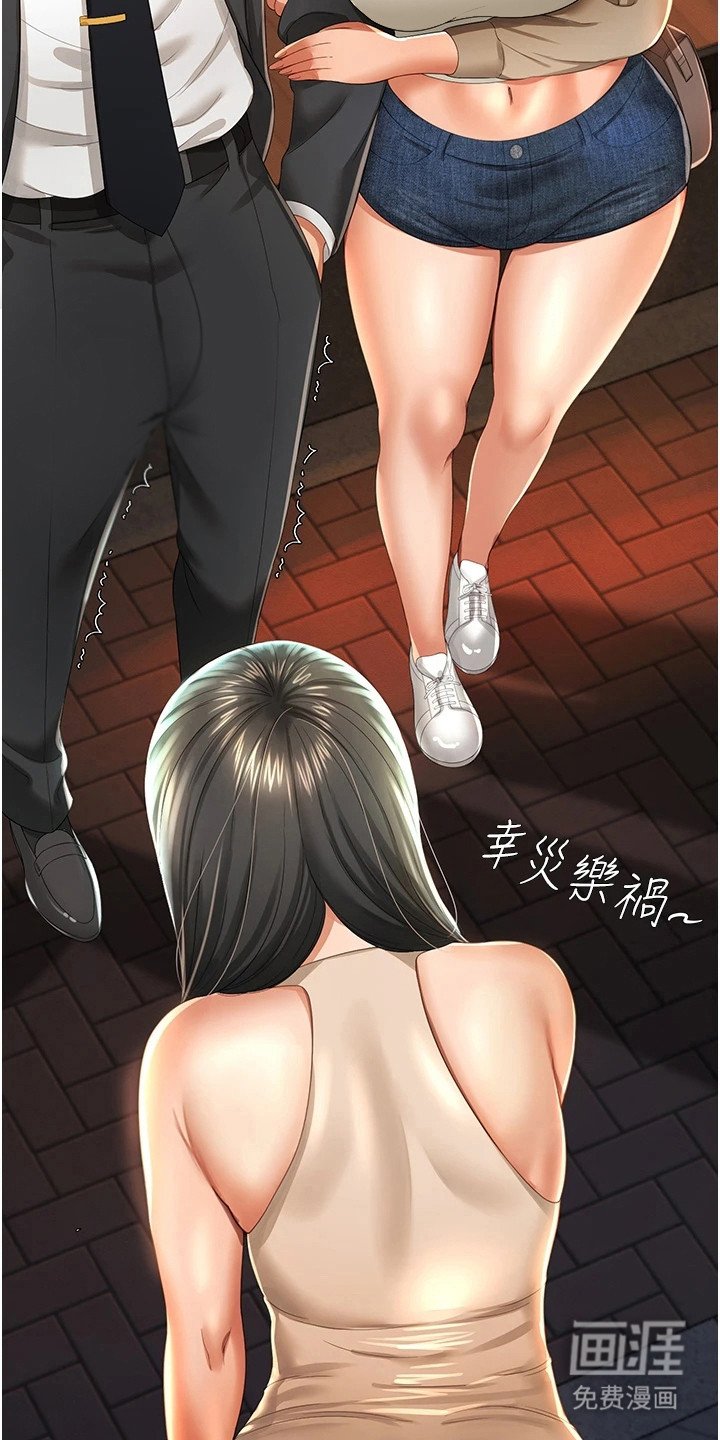 第7章：很主动