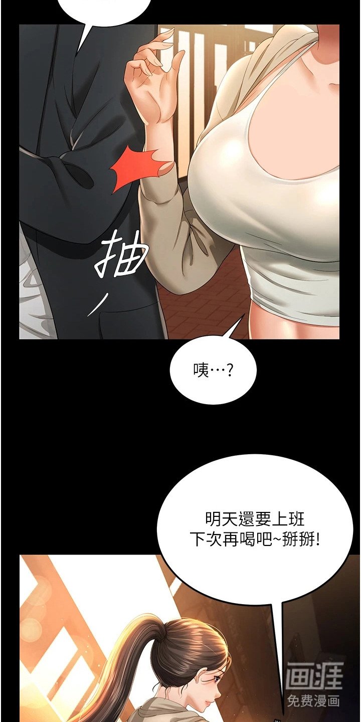 第7章：很主动