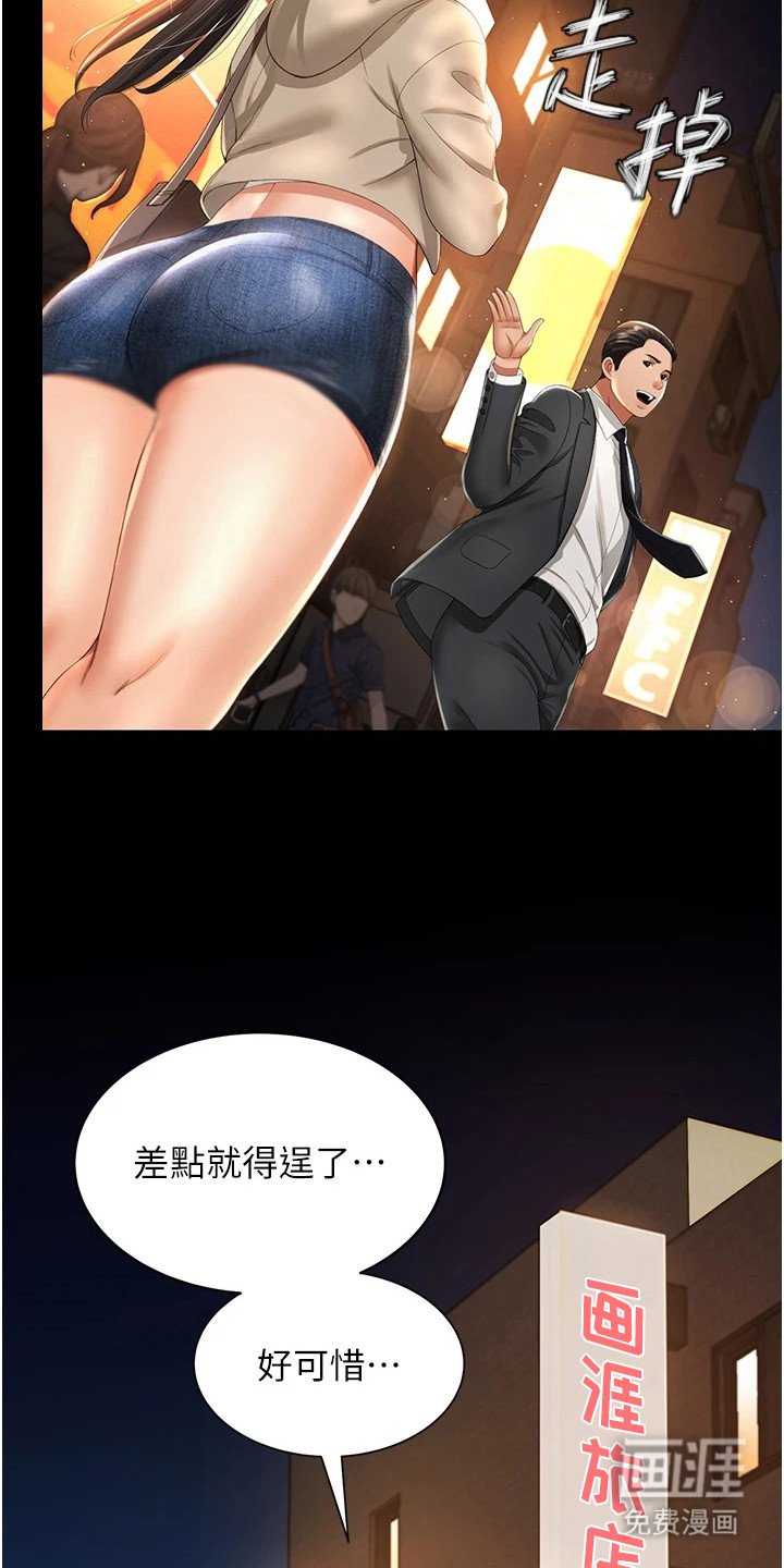 第7章：很主动
