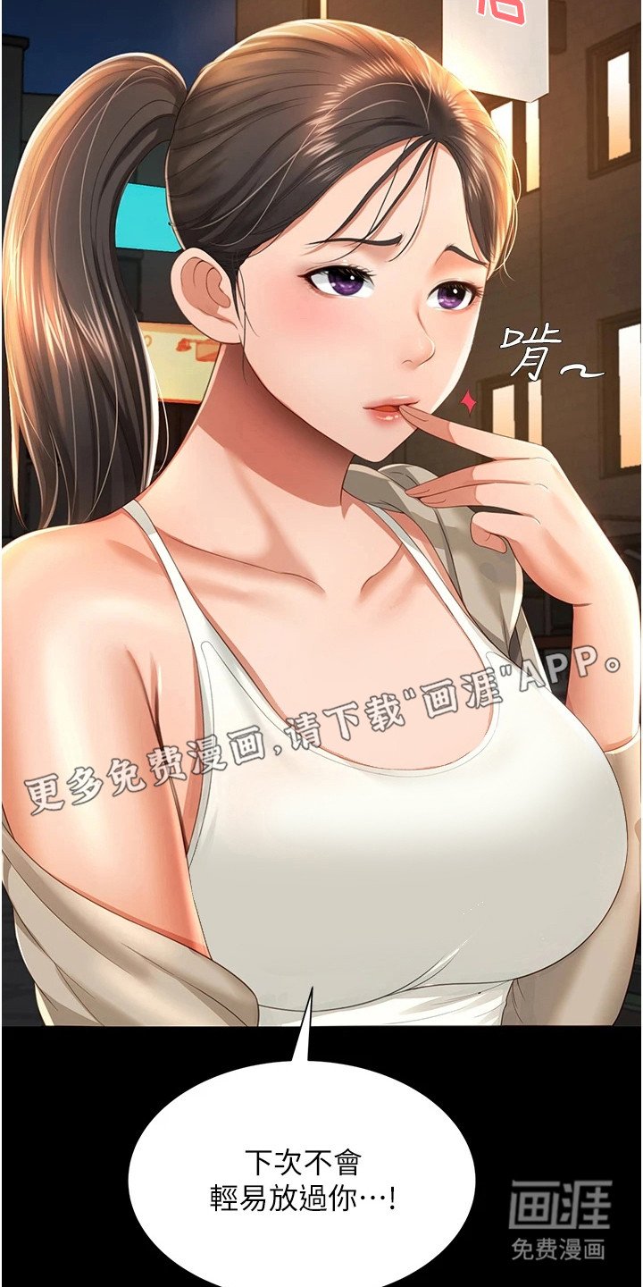 第7章：很主动