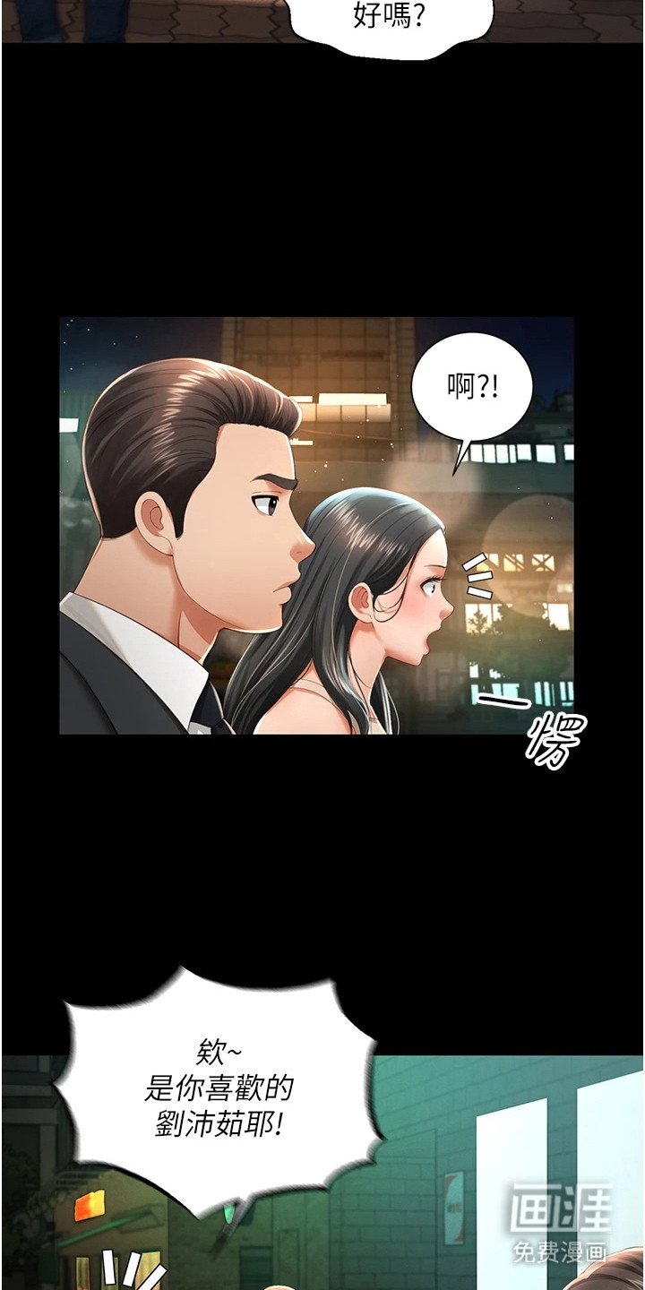 第7章：很主动