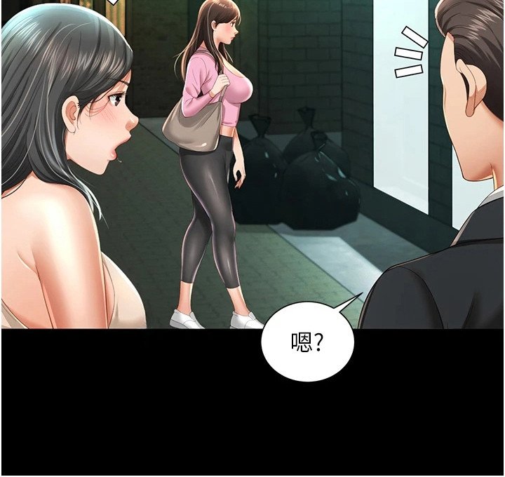 第7章：很主动