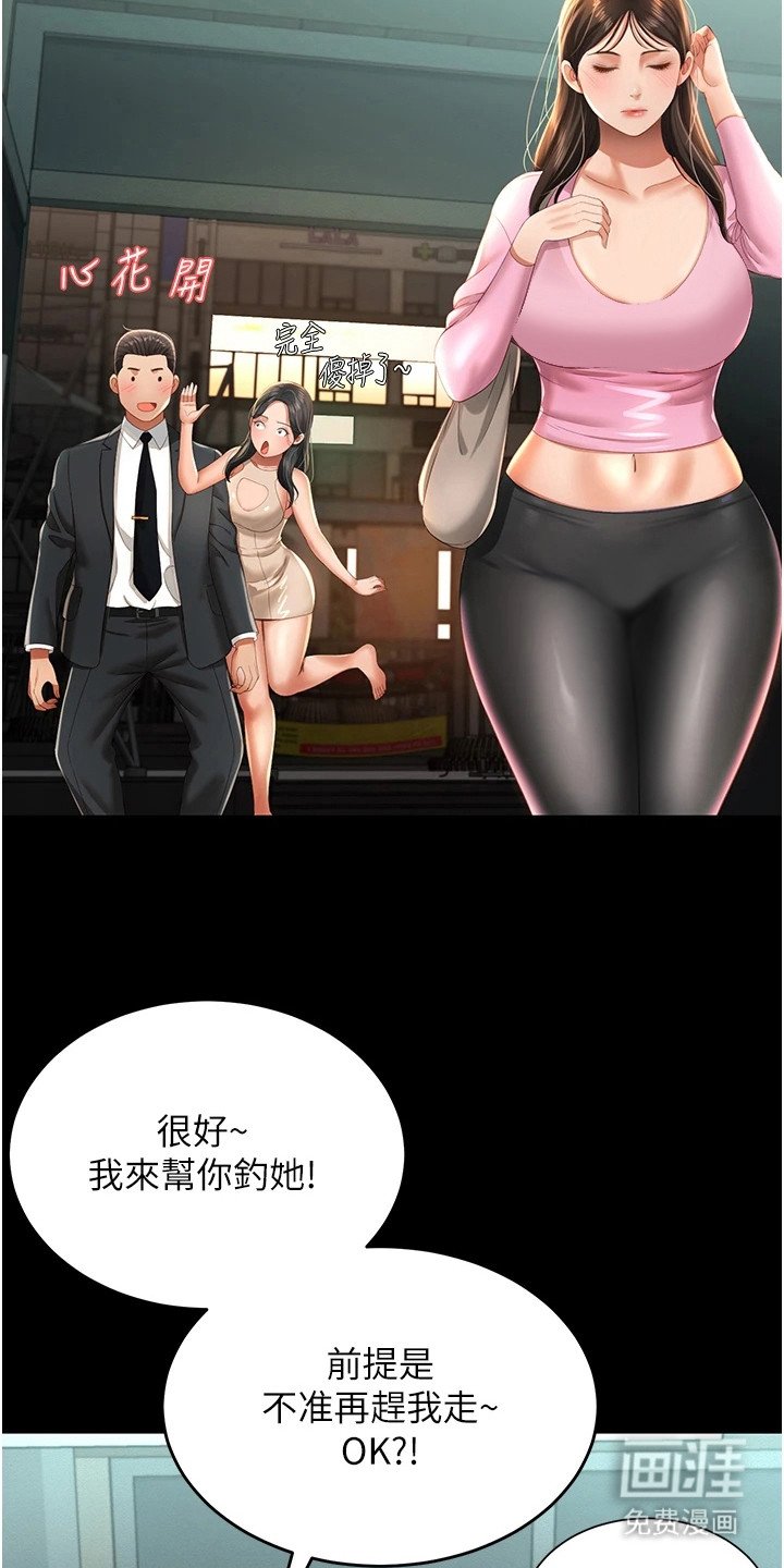 第8章：健身房
