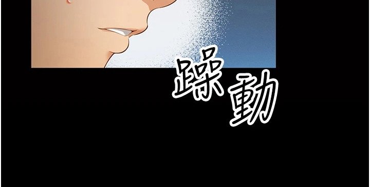 第8章：健身房