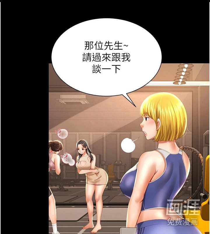 第9章：偷拍