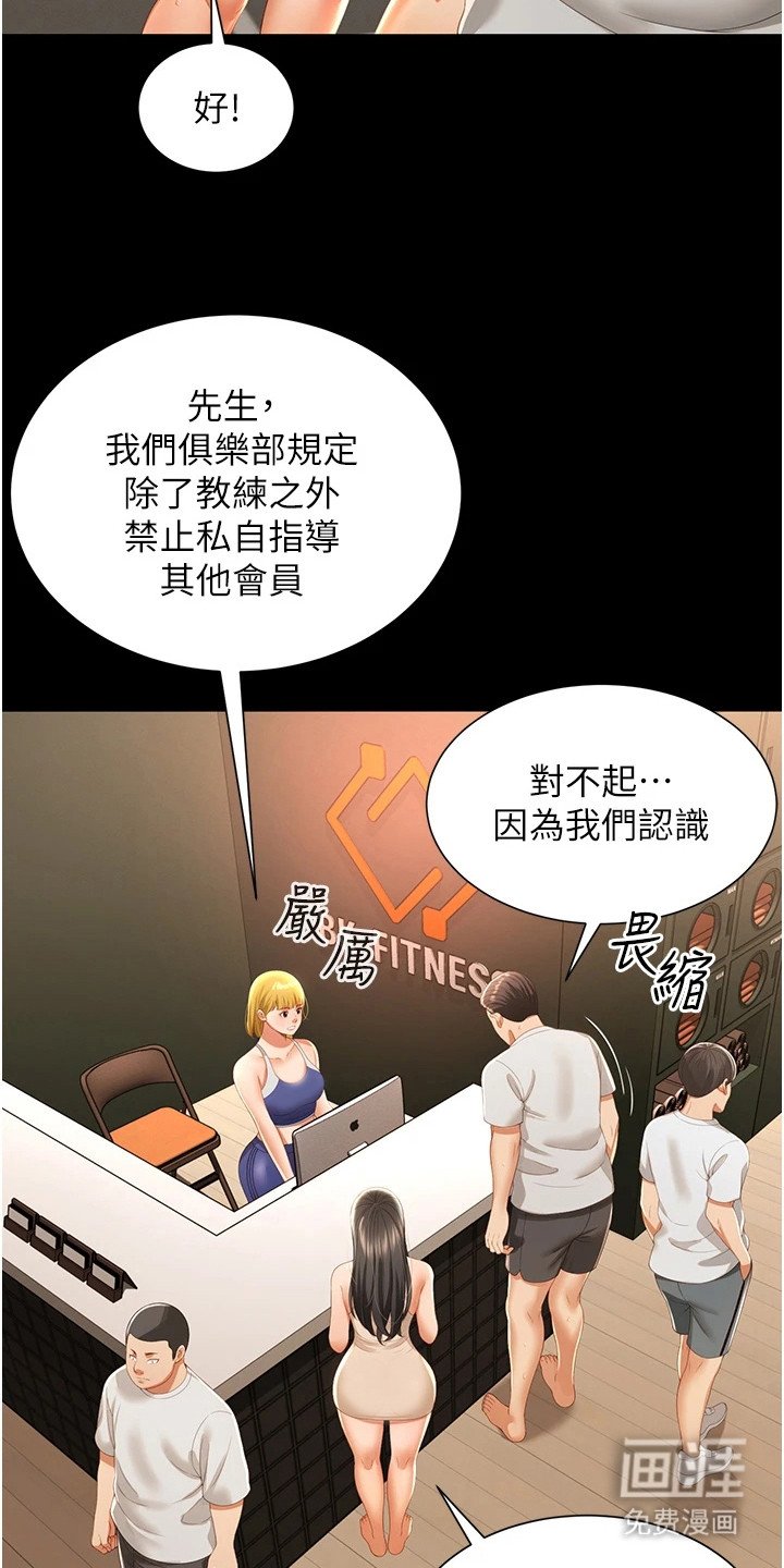 第9章：偷拍