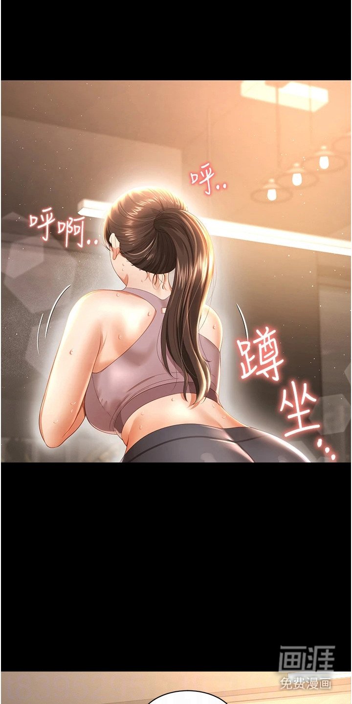 第9章：偷拍