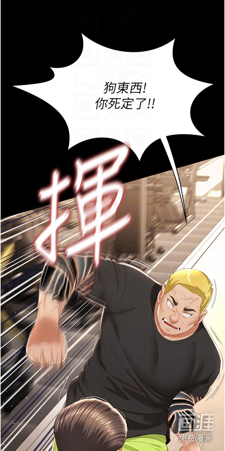第9章：偷拍