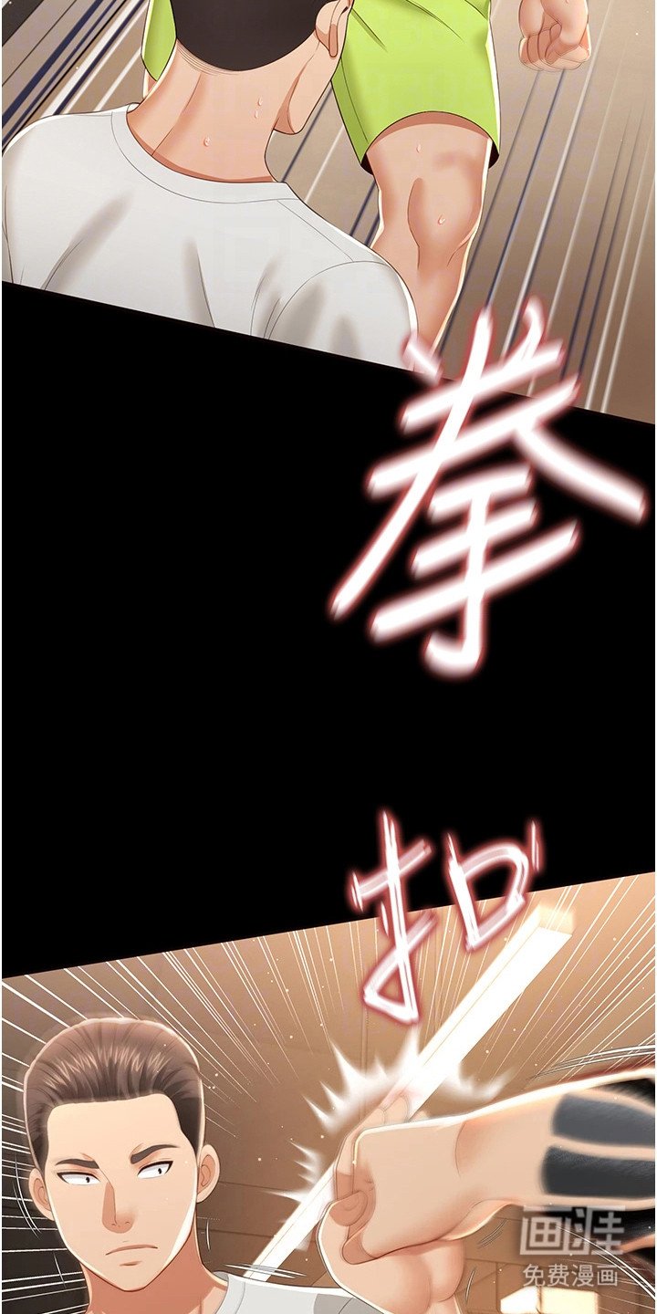 第9章：偷拍