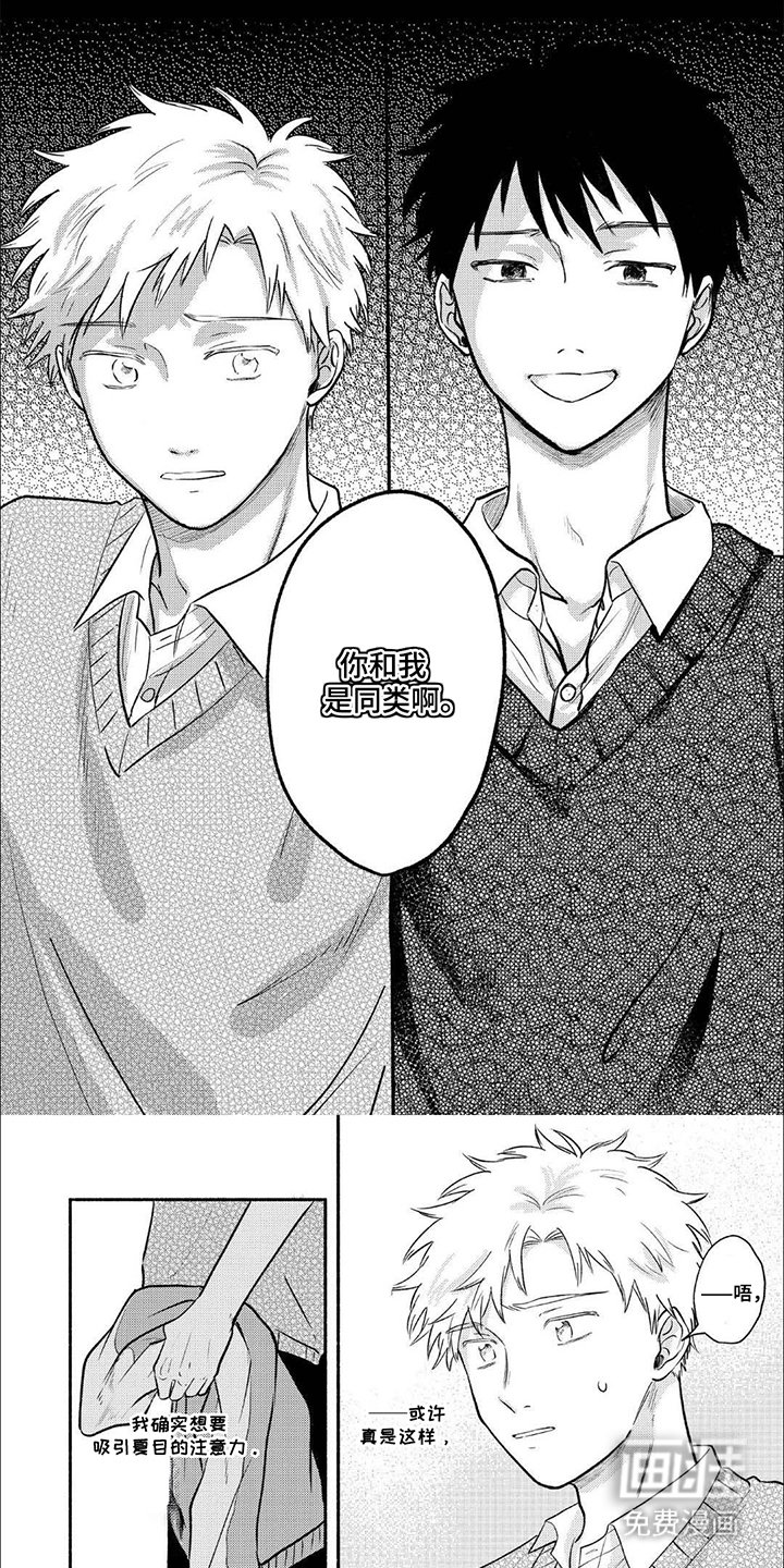 第11章：相提并论