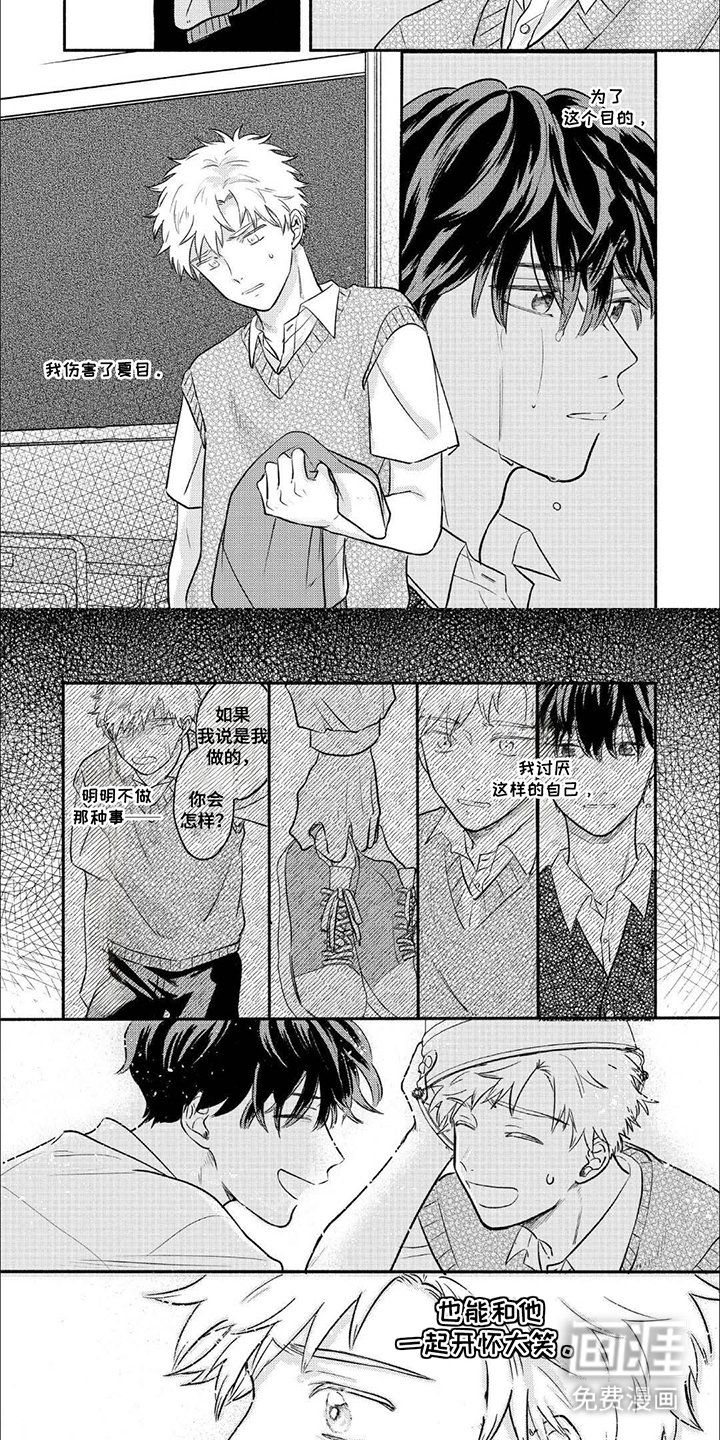 第11章：相提并论