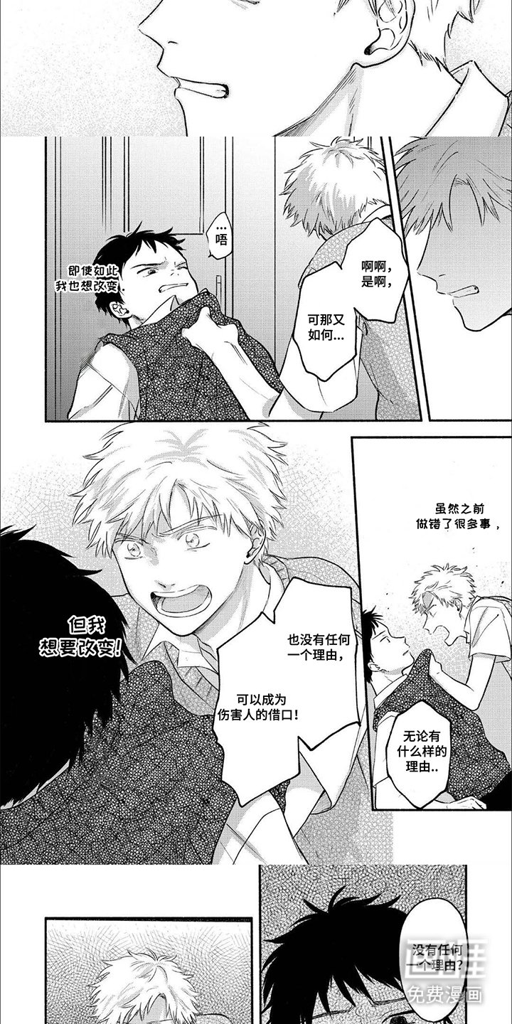 第11章：相提并论